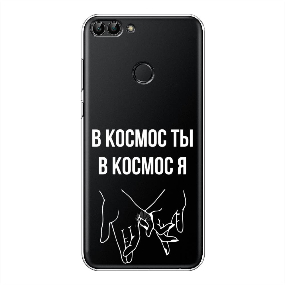 Чехол Awog на Huawei Y9 2018 "В космос ты В космос я", Прозрачный;белый;серый, 64950-6
Чехол Awog на Huawei Y9 2018 "В космос ты В космос я", Прозрачный;белый;серый, 64950-6