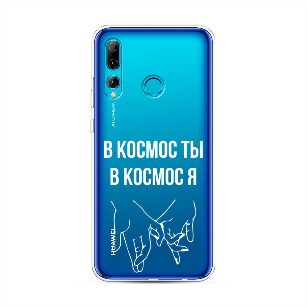 Чехол Awog на Huawei P Smart Plus 2019 "В космос ты В космос я", Прозрачный;белый;серый, 69250-6
Чехол Awog на Huawei P Smart Plus 2019 "В космос ты В космос я", Прозрачный;белый;серый, 69250-6
