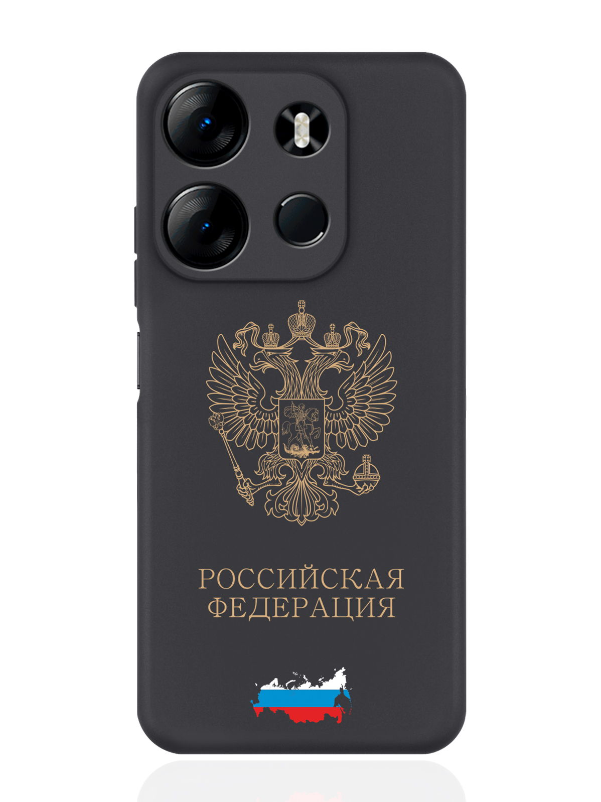 Чехол SignumCase для Tecno Spark Go 2023/Tecno Pop 7 Pro Золотой Герб России черный, Золотистый;черный
Чехол SignumCase для Tecno Spark Go 2023/Tecno Pop 7 Pro Золотой Герб России черный, Золотистый;черный