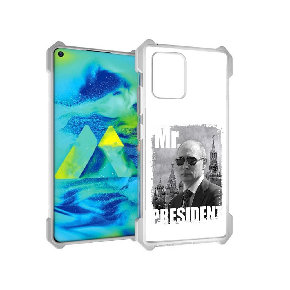 Чехол MyPads Tocco для Samsung Galaxy S10 Lite Путин (PT143840.502.141), Прозрачный, Tocco
Чехол MyPads Tocco для Samsung Galaxy S10 Lite Путин (PT143840.502.141), Прозрачный, Tocco