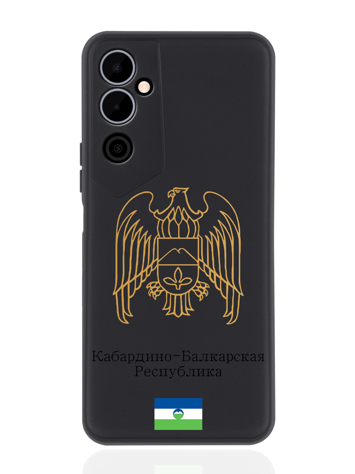 Чехол SignumCase для Tecno Pova Neo 2 Золотой Герб Кабардино-Балкарской Республики черный, Золотистый;черный
Чехол SignumCase для Tecno Pova Neo 2 Золотой Герб Кабардино-Балкарской Республики черный, Золотистый;черный