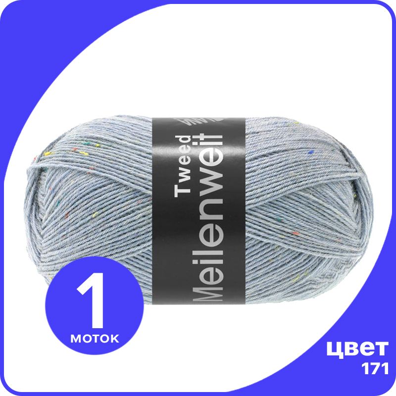 Пряжа Lana Grossa Meilenweit 100 TWEED 1 шт - 171 (Серо - синий) - 100 гр х 420 м / Лана Г, LGmlnw100TW_klubok.club
Пряжа Lana Grossa Meilenweit 100 TWEED 1 шт - 171 (Серо - синий) - 100 гр х 420 м / Лана Г, LGmlnw100TW_klubok.club