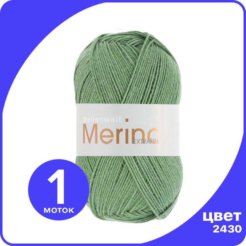 Пряжа Lana Grossa Meilenweit 100 Merino Extrafine 1 шт - 2430 (Зеленый) - 100 гр х 420 м /, LGmlnw100EF_klubok.club
Пряжа Lana Grossa Meilenweit 100 Merino Extrafine 1 шт - 2430 (Зеленый) - 100 гр х 420 м /, LGmlnw100EF_klubok.club