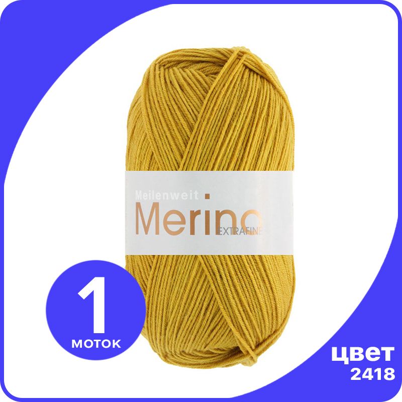 Пряжа Lana Grossa Meilenweit 100 Merino Extrafine 1 шт - 2418 (Горчично - желтый) - 100 гр, LGmlnw100EF_klubok.club
Пряжа Lana Grossa Meilenweit 100 Merino Extrafine 1 шт - 2418 (Горчично - желтый) - 100 гр, LGmlnw100EF_klubok.club