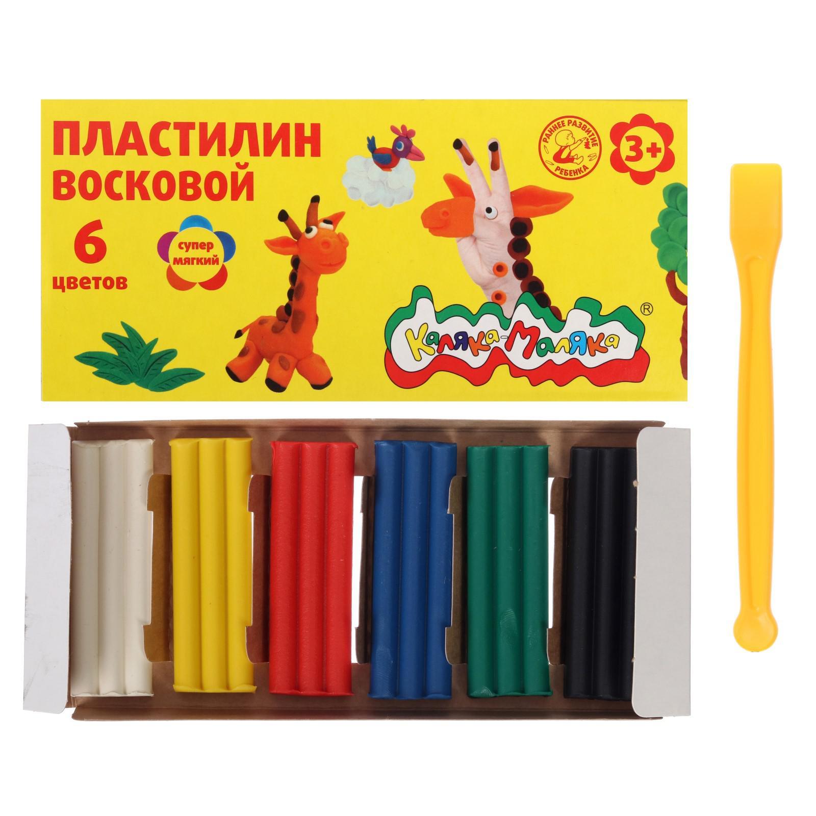 Пластилин 6 цветов 90 г Каляка-Маляка со стеком 2371053, Черный;синий;зеленый;красный;желтый;белый
Пластилин 6 цветов 90 г Каляка-Маляка со стеком 2371053, Черный;синий;зеленый;красный;желтый;белый