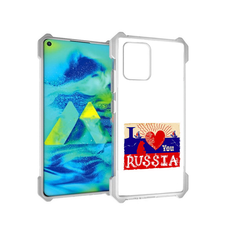 Чехол MyPads Tocco для Samsung Galaxy S10 Lite Люблю Россию (PT143840.502.112), Прозрачный, Tocco
Чехол MyPads Tocco для Samsung Galaxy S10 Lite Люблю Россию (PT143840.502.112), Прозрачный, Tocco