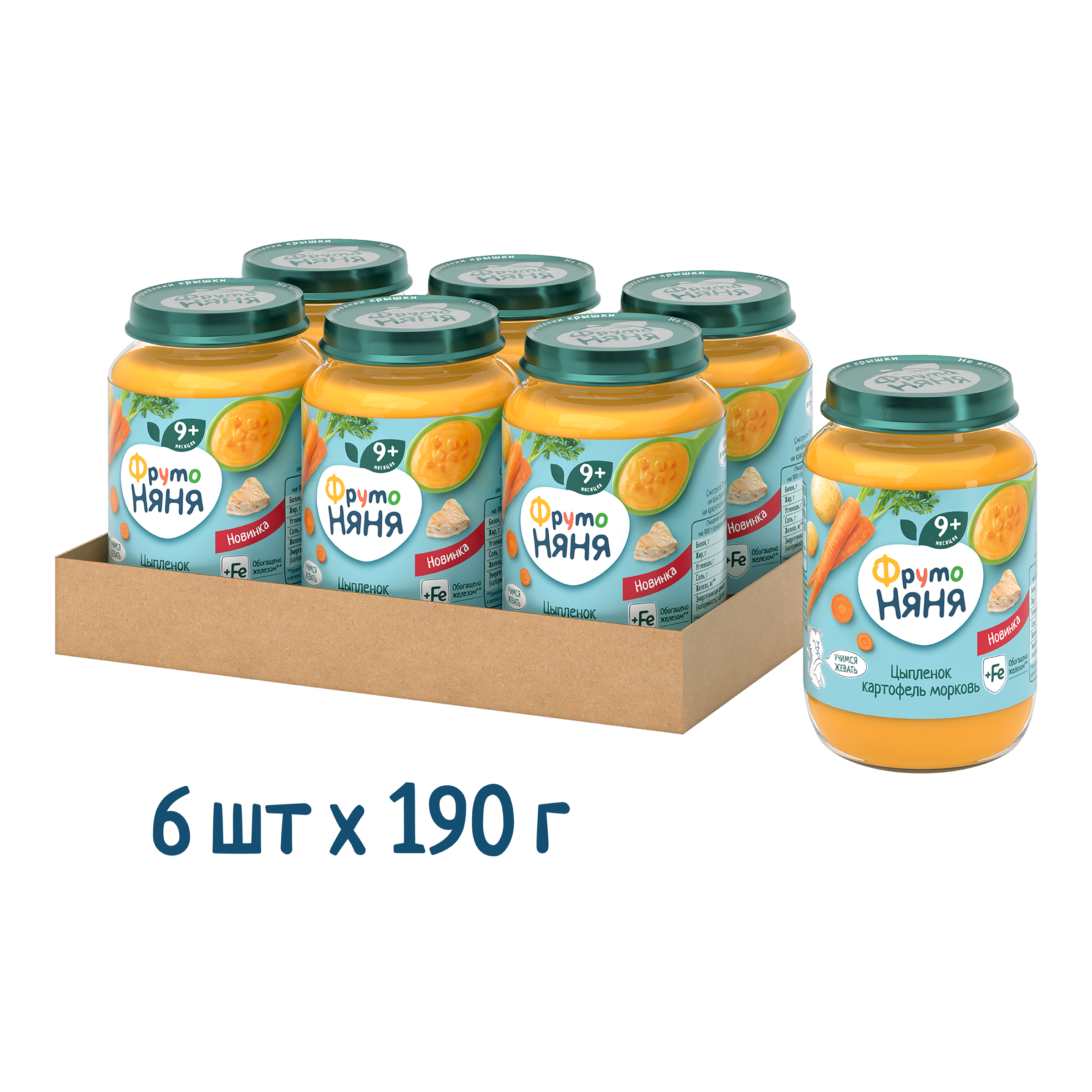 Пюре ФрутоНяня цыпленок, картофель и морковь, с 9 месяцев, 6x190 г
Пюре ФрутоНяня цыпленок, картофель и морковь, с 9 месяцев, 6x190 г