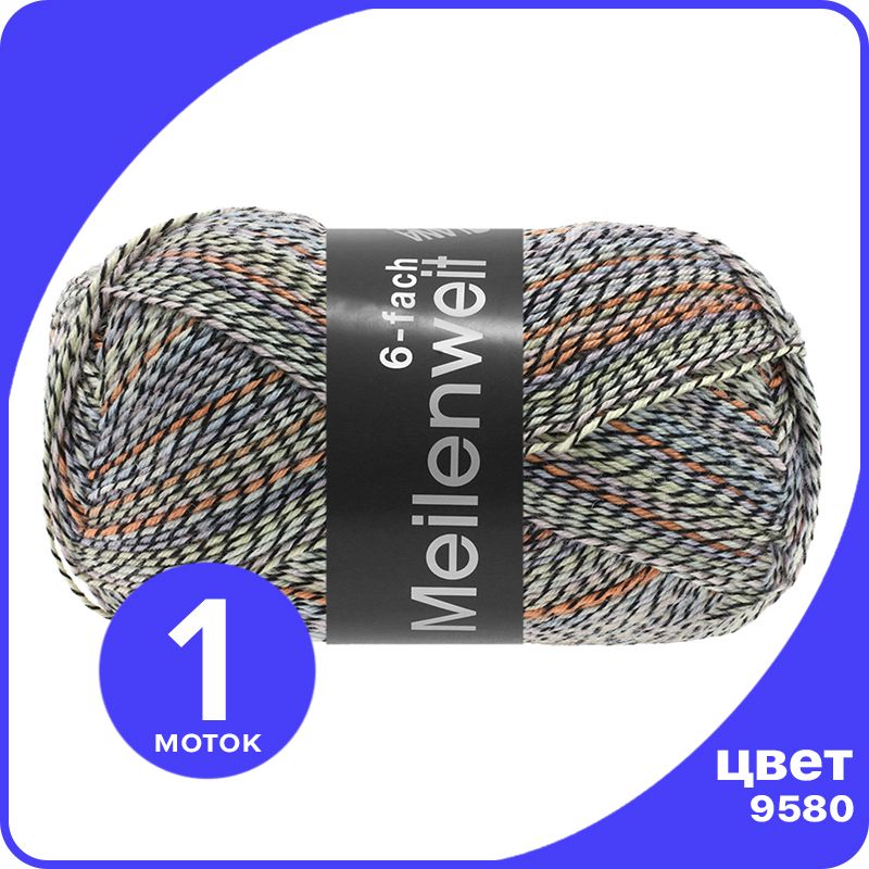 Пряжа Lana Grossa Meilenweit 150-PLY Brillante - 9580 - 150 гр х 390 м / Лана Гросса Майле, Разноцветный, LGMLNWbriliante_klubok.club
Пряжа Lana Grossa Meilenweit 150-PLY Brillante - 9580 - 150 гр х 390 м / Лана Гросса Майле, Разноцветный, LGMLNWbriliante_klubok.club