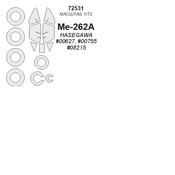 72531KV Окрасочная маска Me-262A HASEGAWA 00627, 00755, 08215 маски на диски и колеса для
72531KV Окрасочная маска Me-262A HASEGAWA 00627, 00755, 08215 маски на диски и колеса для