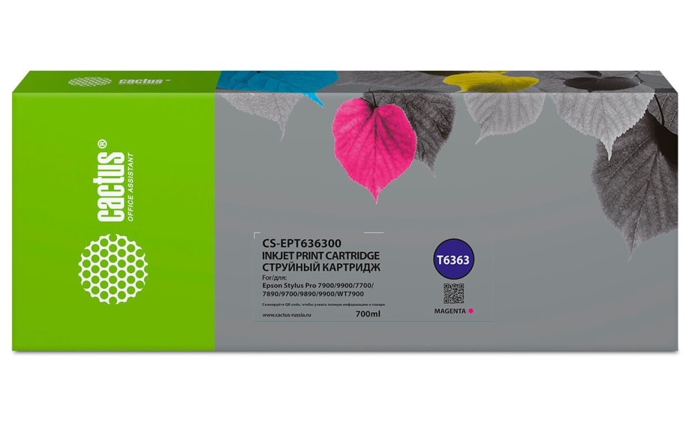 Картридж для струйного принтера CACTUS (CS-EPT636300) пурпурный, совместимый, CG-TO734N
Картридж для струйного принтера CACTUS (CS-EPT636300) пурпурный, совместимый, CG-TO734N