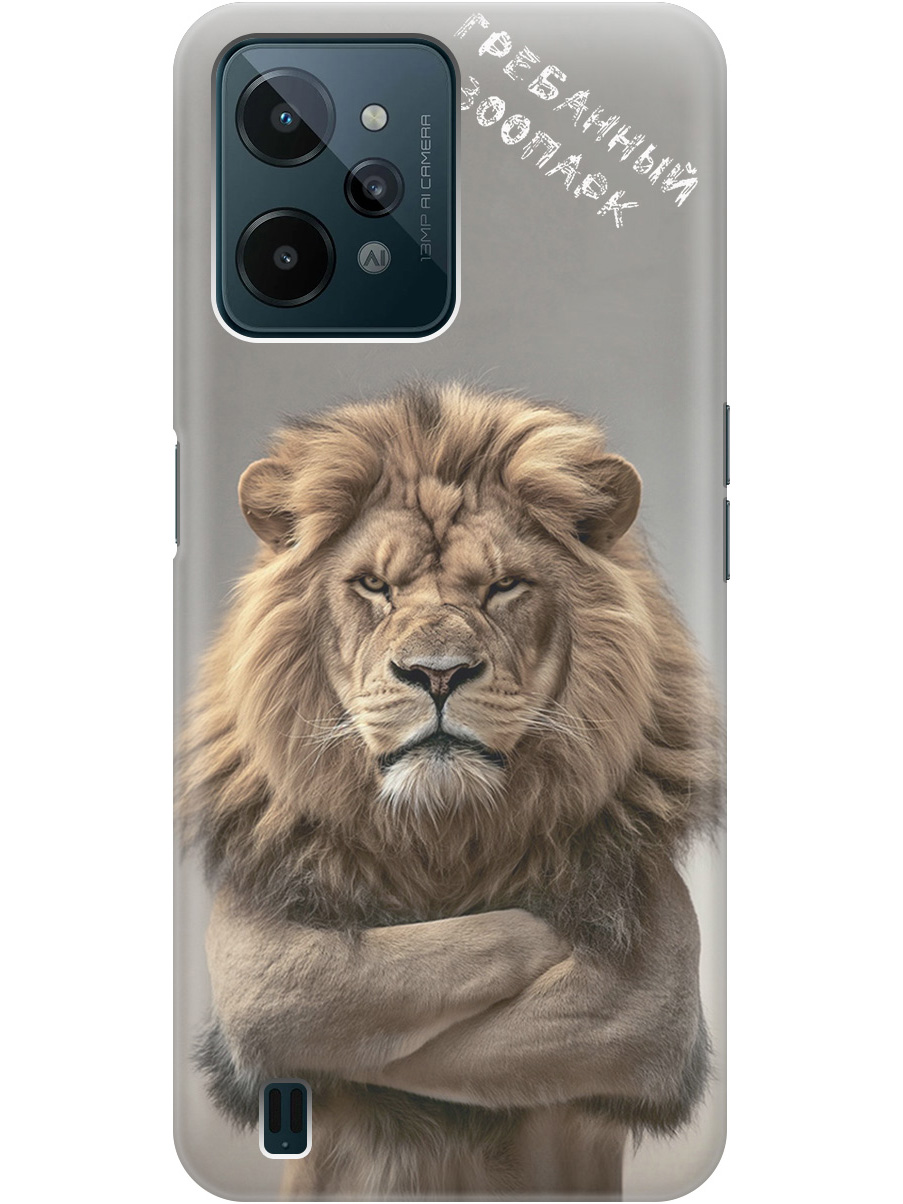 Силиконовый чехол на Realme C31 с принтом "Зоопарк", Прозрачный;бежевый;серый, 766400310
Силиконовый чехол на Realme C31 с принтом "Зоопарк", Прозрачный;бежевый;серый, 766400310