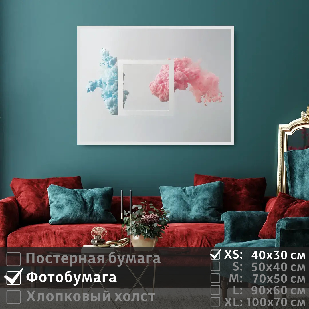 Постер на фотобумаге ПолиЦентр Современное искусство поп арт 40х30 см, СовременноеИскусствоПопАртТип1
Постер на фотобумаге ПолиЦентр Современное искусство поп арт 40х30 см, СовременноеИскусствоПопАртТип1