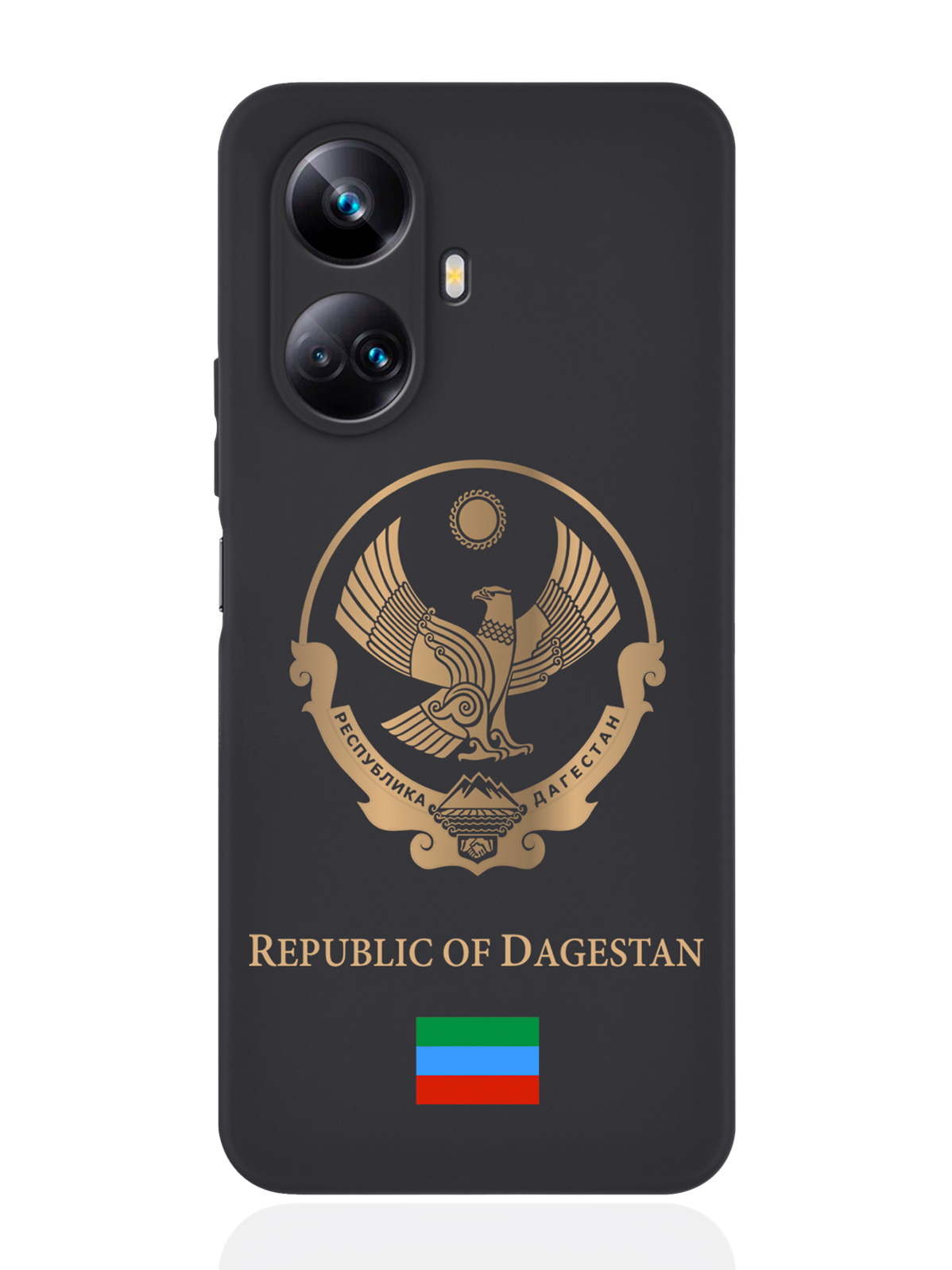 Чехол SignumCase для Realme 10 Pro Plus Золотой Герб Дагестана черный, Золотистый;черный
Чехол SignumCase для Realme 10 Pro Plus Золотой Герб Дагестана черный, Золотистый;черный