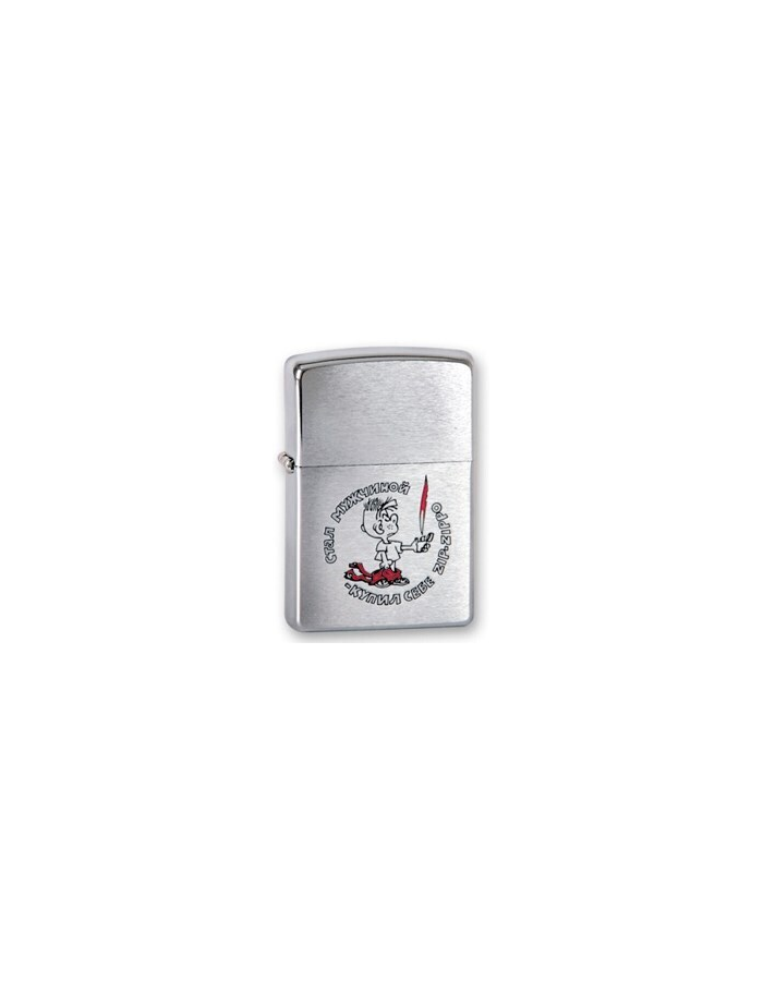 Зажигалка ZIPPO Мальчик, с покрытием Brushed Chrome, латунь/сталь, серебристая, Серебристый;черный;красный, Мальчик
Зажигалка ZIPPO Мальчик, с покрытием Brushed Chrome, латунь/сталь, серебристая, Серебристый;черный;красный, Мальчик