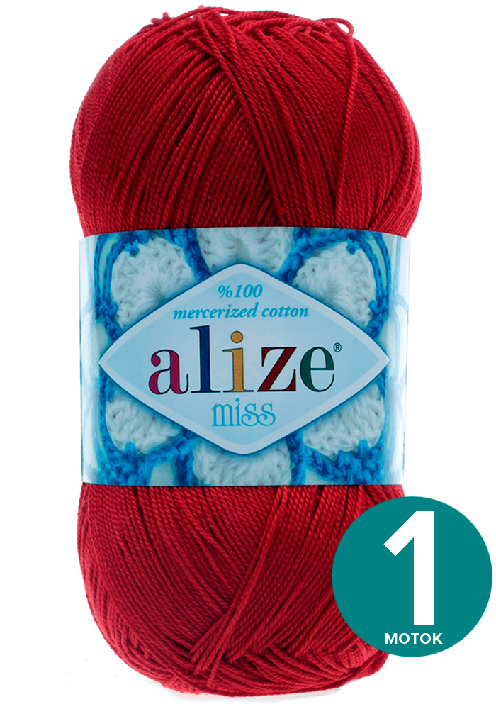 Пряжа Alize Miss (Ализе Мисс) - красный (56), 50 г / 280 м (100% мерсеризованный хлопок) -, Мiss klubоk.shор
Пряжа Alize Miss (Ализе Мисс) - красный (56), 50 г / 280 м (100% мерсеризованный хлопок) -, Мiss klubоk.shор