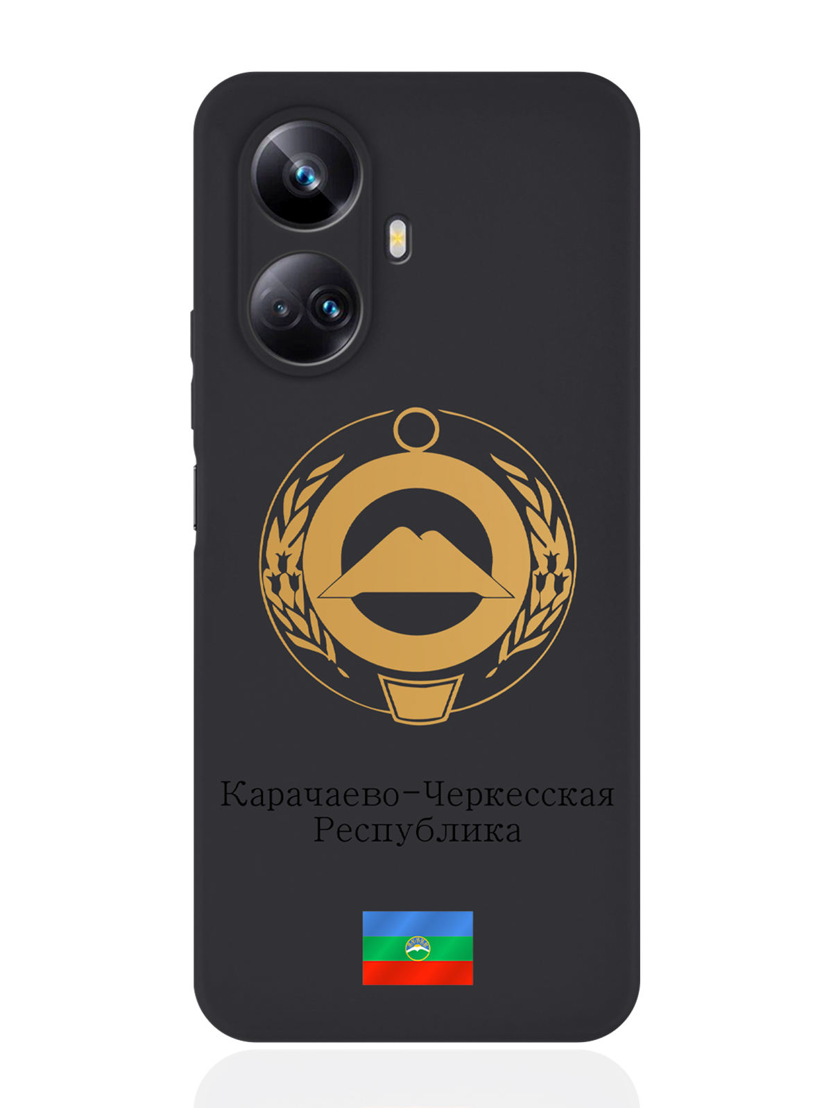 Чехол SignumCase для Realme 10 Pro Золотой Герб Карачаево-Черкесской Республики черный, Золотистый;черный
Чехол SignumCase для Realme 10 Pro Золотой Герб Карачаево-Черкесской Республики черный, Золотистый;черный