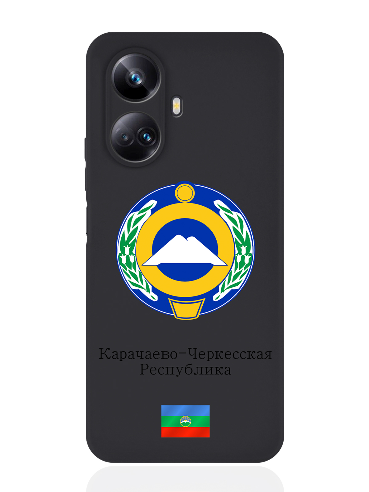 Чехол SignumCase для Realme 10 Pro Герб Карачаево-Черкесской Республики черный, Разноцветный
Чехол SignumCase для Realme 10 Pro Герб Карачаево-Черкесской Республики черный, Разноцветный