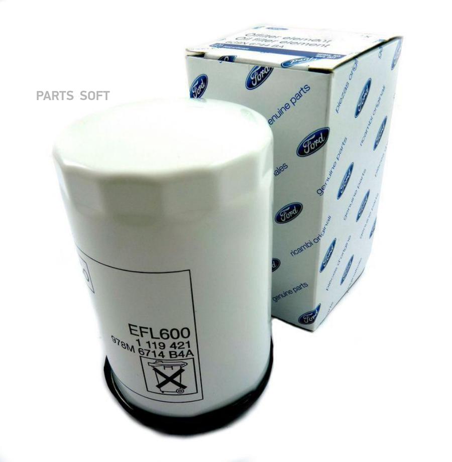 Фильтр масляный бензиновый 1119421 
Фильтр масляный бензиновый 1119421