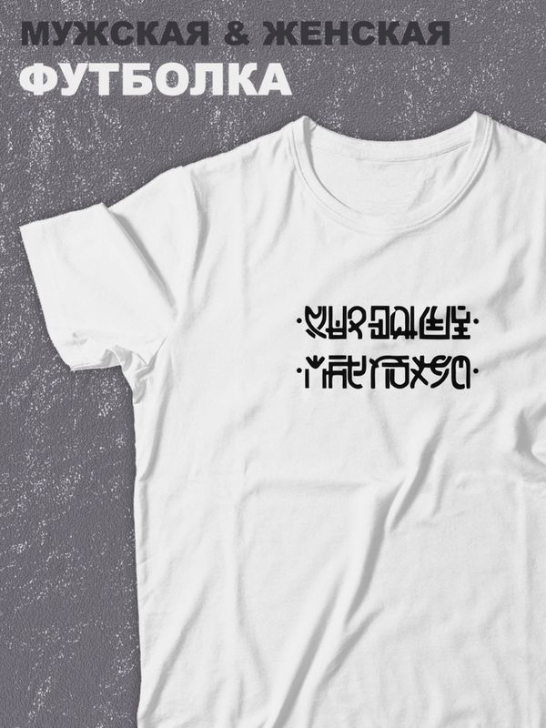 Футболка женская SHARP&CUT 72a74838 белая M, Белый, 72a748381ad4bd3d8d4edae5973eb13a
Футболка женская SHARP&CUT 72a74838 белая M, Белый, 72a748381ad4bd3d8d4edae5973eb13a