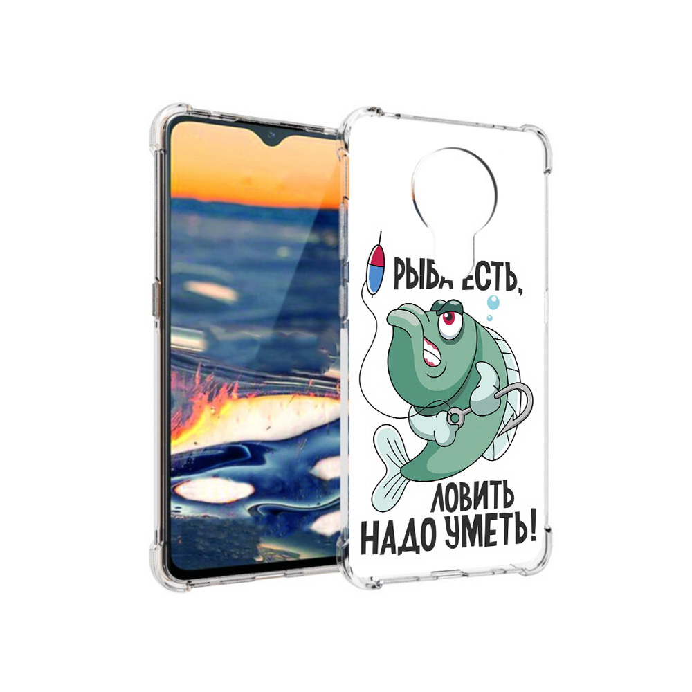 Чехол MyPads Tocco для Nokia 5.3 Рыба есть ,ловить надо уметь (PT227052.106.148), Прозрачный, Tocco
Чехол MyPads Tocco для Nokia 5.3 Рыба есть ,ловить надо уметь (PT227052.106.148), Прозрачный, Tocco