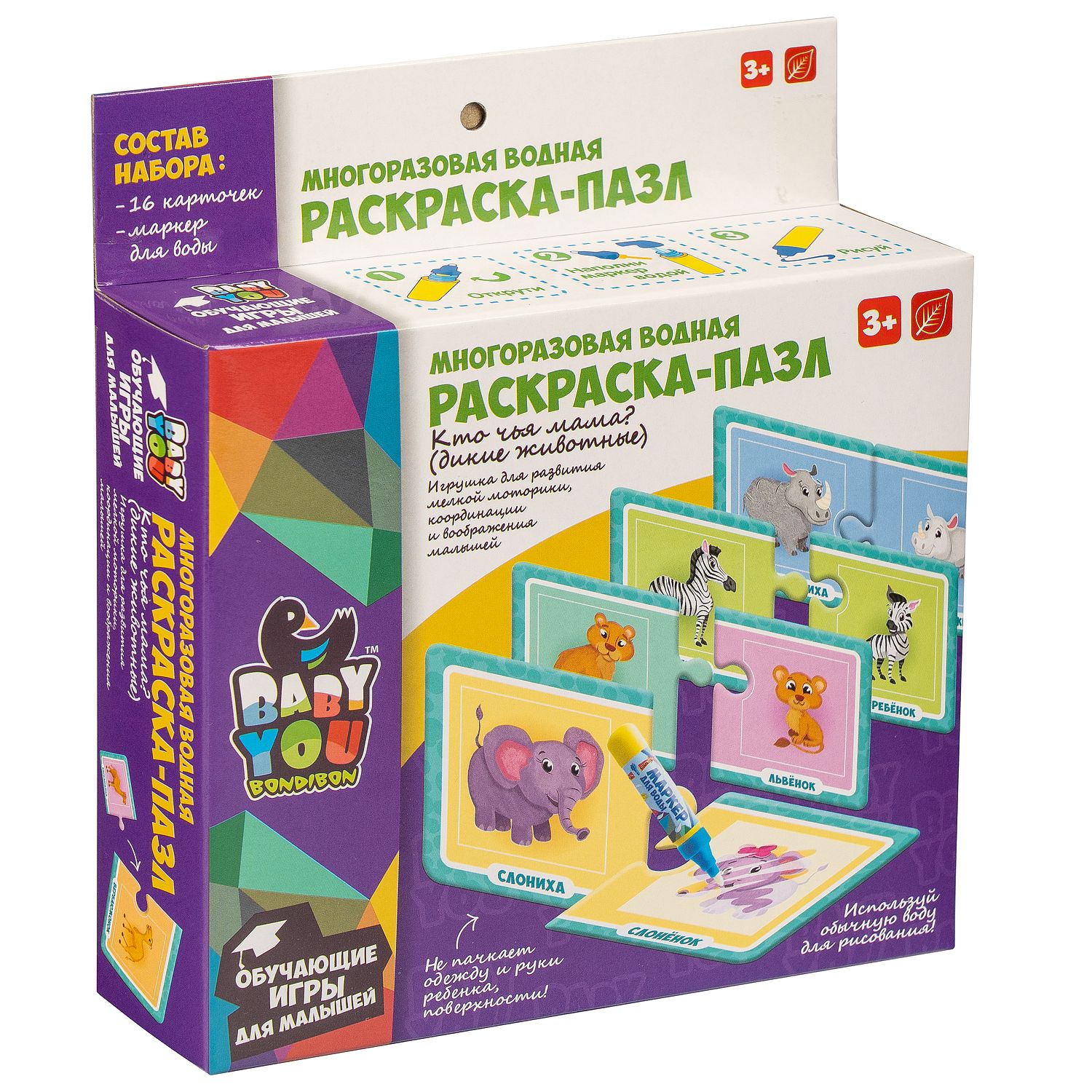 Игрушка Bondibon Кто чья мама Дикие животные, многоразовая, 16 карточек ВВ4652, Кто чья мама Дикие животные, многоразовая, 16 карточек
Игрушка Bondibon Кто чья мама Дикие животные, многоразовая, 16 карточек ВВ4652, Кто чья мама Дикие животные, многоразовая, 16 карточек