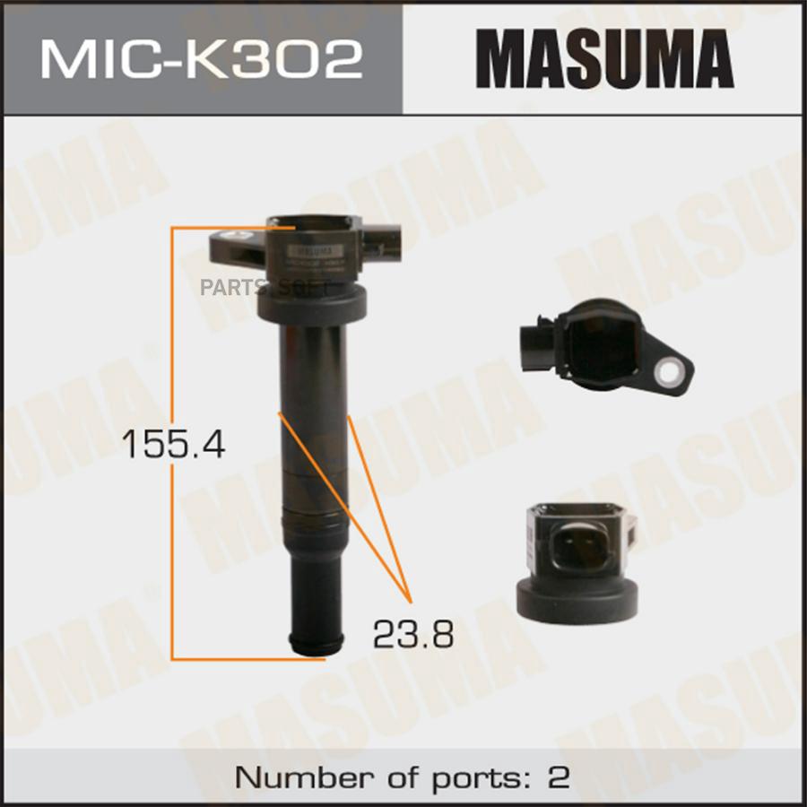 MASUMA MICK302 Катушка зажигания Hyundai Santa Fe 06-, Grandeur 05-; Kia Magentis 05- 2.7i
MASUMA MICK302 Катушка зажигания Hyundai Santa Fe 06-, Grandeur 05-; Kia Magentis 05- 2.7i