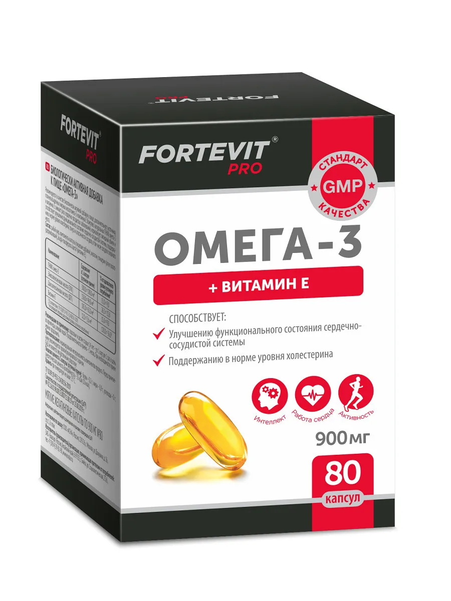 Рыбий жир Омега-3 с витамином Е Fortevit Pro для взрослых для иммунитета капсулы 80 шт.
Рыбий жир Омега-3 с витамином Е Fortevit Pro для взрослых для иммунитета капсулы 80 шт.