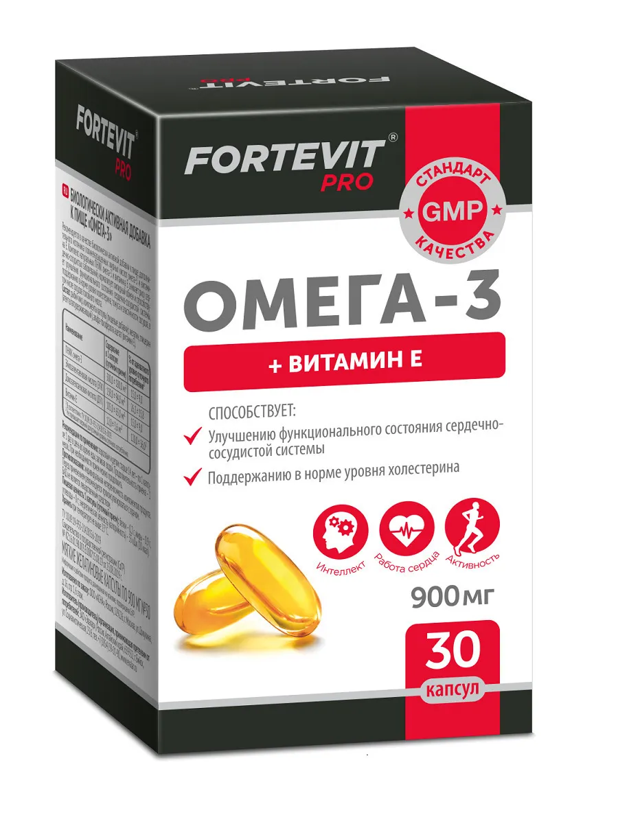 Рыбий жир Омега-3 с витамином Е Fortevit Pro для взрослых для иммунитета капсулы 30 шт.
Рыбий жир Омега-3 с витамином Е Fortevit Pro для взрослых для иммунитета капсулы 30 шт.