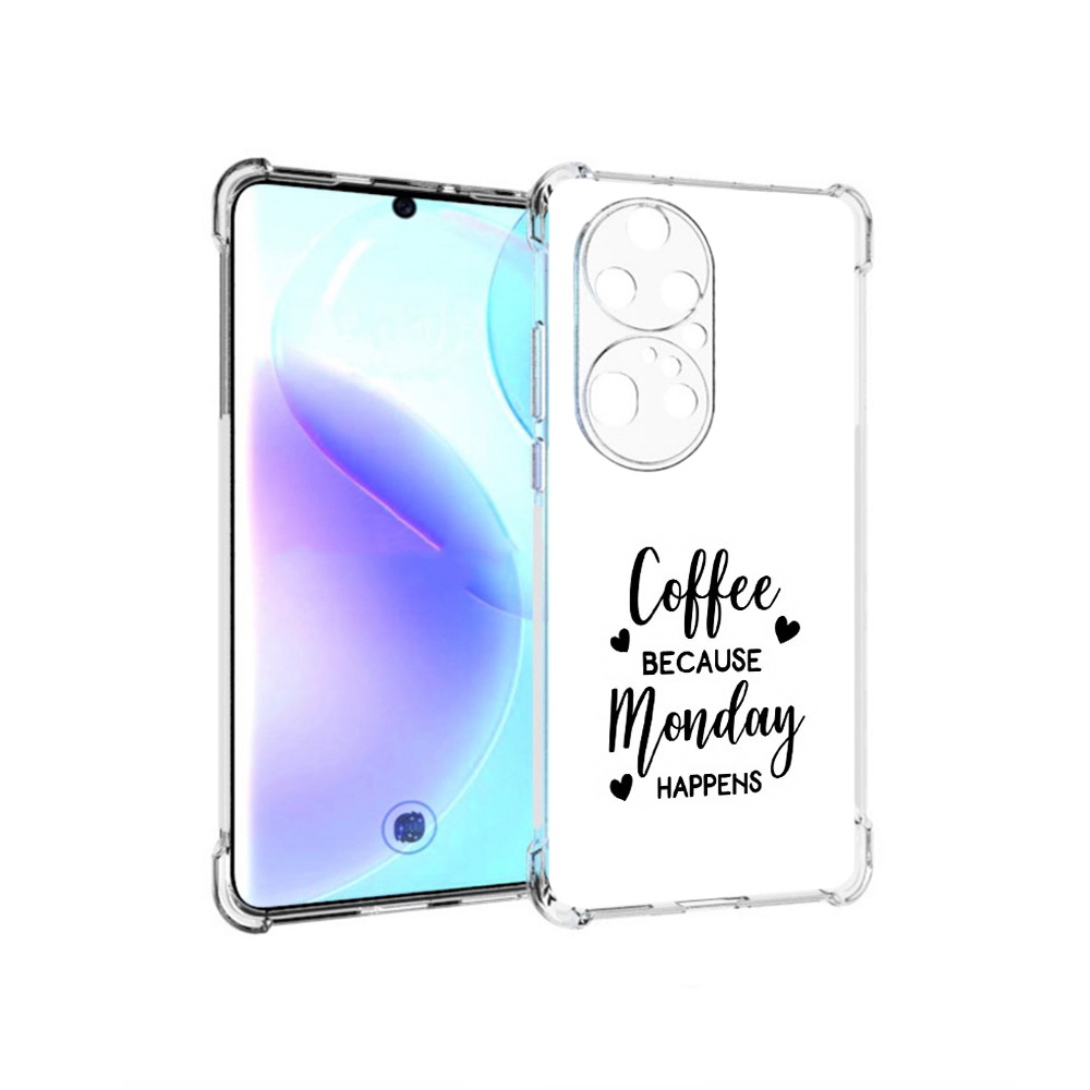 Чехол MyPads Tocco для Huawei P50 Pro кофе и понедельник стал счастливым, Прозрачный, Tocco
Чехол MyPads Tocco для Huawei P50 Pro кофе и понедельник стал счастливым, Прозрачный, Tocco