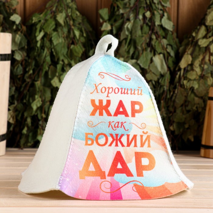 Шапка для бани Хорший пар как божий дар onesize разноцветный, Белый, Хорший пар как божий дар
Шапка для бани Хорший пар как божий дар onesize разноцветный, Белый, Хорший пар как божий дар