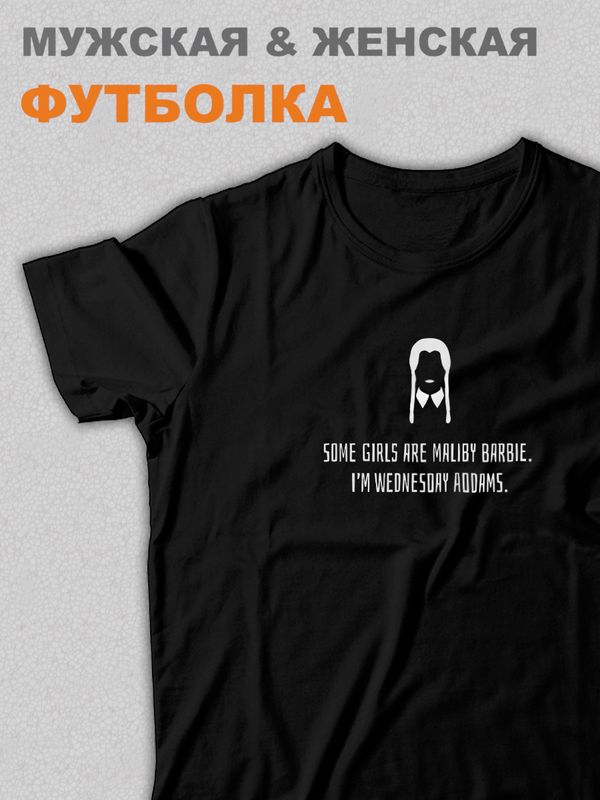 Футболка женская SHARP&CUT 383451c6 черная L, Черный, 383451c633b06cdc06383ed7066ed08e
Футболка женская SHARP&CUT 383451c6 черная L, Черный, 383451c633b06cdc06383ed7066ed08e