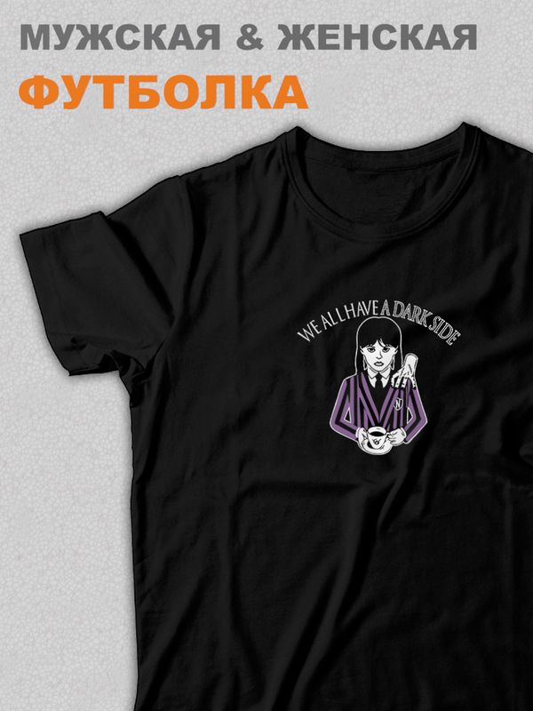 Футболка женская SHARP&CUT 383451c6 черная XL, Черный, 383451c633b06cdc06383ed7066ed08e
Футболка женская SHARP&CUT 383451c6 черная XL, Черный, 383451c633b06cdc06383ed7066ed08e