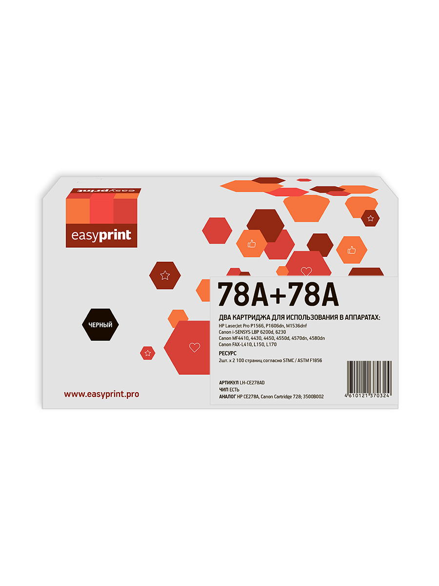 Картридж для лазерного принтера EasyPrint C-728 22701 Black, совместимый, Черный, C-728
Картридж для лазерного принтера EasyPrint C-728 22701 Black, совместимый, Черный, C-728