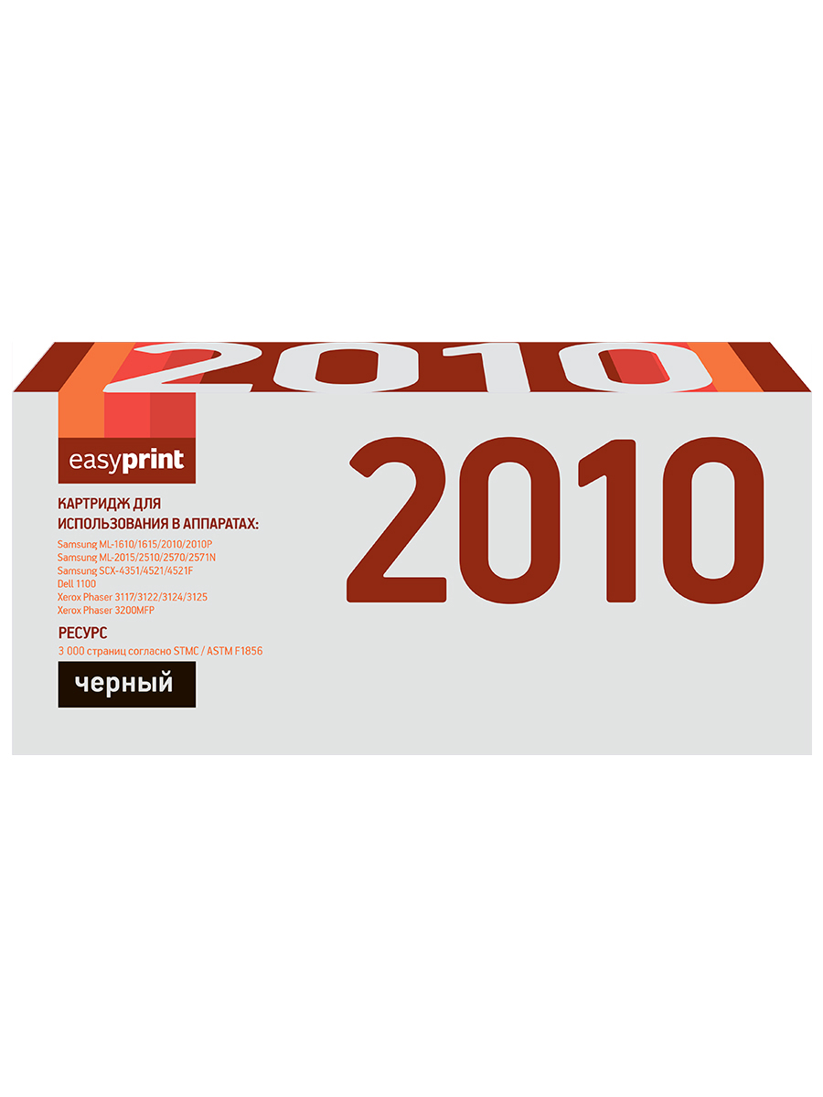 Картридж для лазерного принтера EasyPrint ML-2010D3 22262 Black, совместимый, Черный, ML-2010D3
Картридж для лазерного принтера EasyPrint ML-2010D3 22262 Black, совместимый, Черный, ML-2010D3