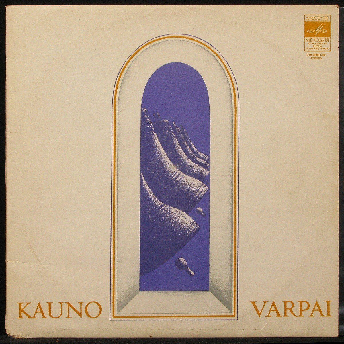 LP Viktoras Kuprevicius / Giedrius Kuprevicius - Kauno Varpai = Kaunas Carillon (300935)
LP Viktoras Kuprevicius / Giedrius Kuprevicius - Kauno Varpai = Kaunas Carillon (300935)