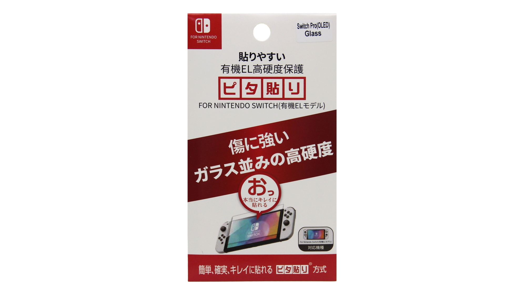 Защитное стекло для приставки NoBrand Nintendo Switch для Nintendo Switch OLED, Nintendo Switch
Защитное стекло для приставки NoBrand Nintendo Switch для Nintendo Switch OLED, Nintendo Switch