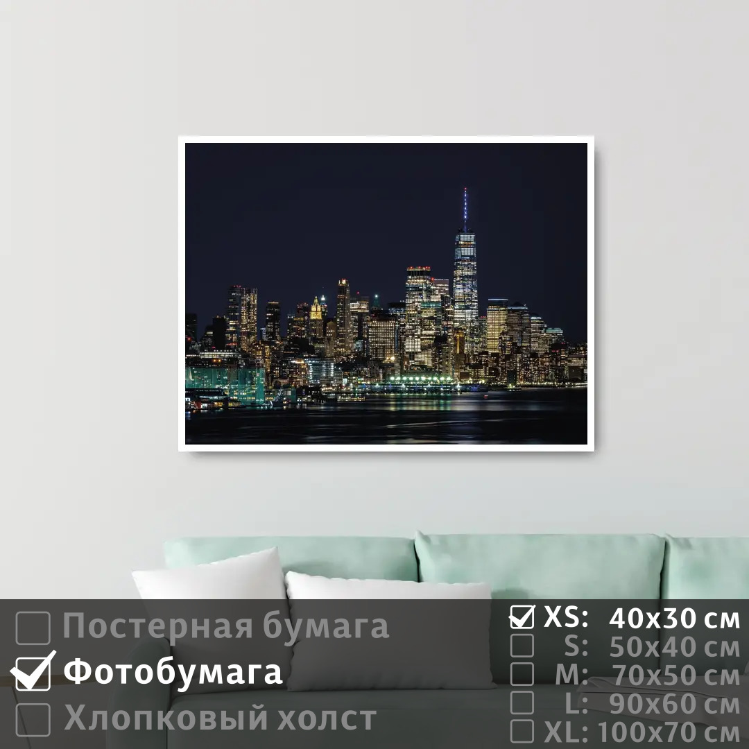 Постер на фотобумаге ПолиЦентр Ночные небоскребы нью йорка 40х30 см, НочныеНебоскребыНьюЙорка
Постер на фотобумаге ПолиЦентр Ночные небоскребы нью йорка 40х30 см, НочныеНебоскребыНьюЙорка