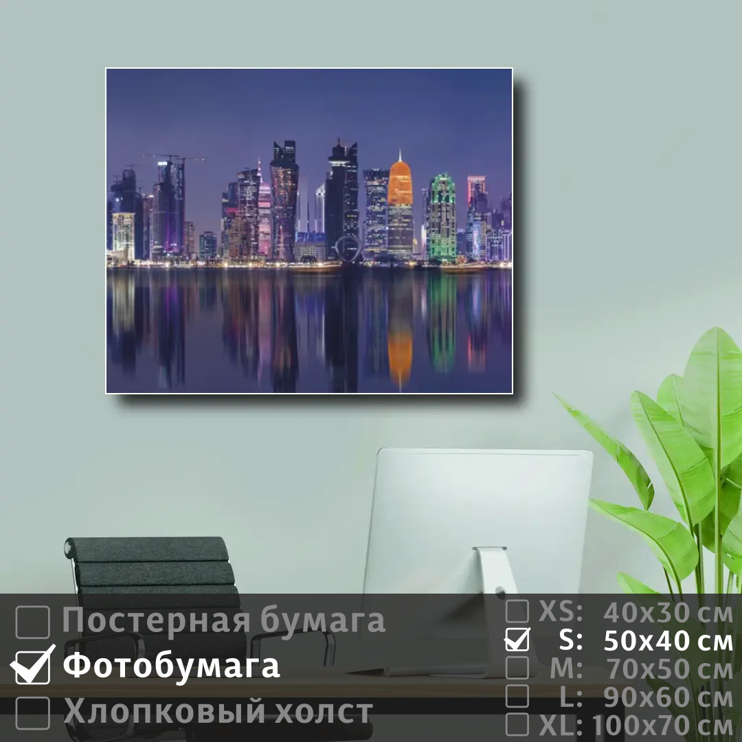 Постер на фотобумаге ПолиЦентр Неповторимая романтика ночного города 50х40 см, НеповторимаяРомантикаНочногоГорода
Постер на фотобумаге ПолиЦентр Неповторимая романтика ночного города 50х40 см, НеповторимаяРомантикаНочногоГорода