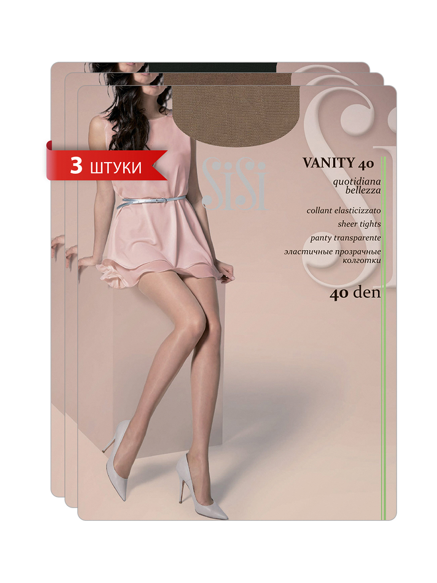 Комплект колготок SiSi Basic VANITY 40 daino/miele/nero 5 (XL), VANITY 40 (спайка 3 шт.)
Комплект колготок SiSi Basic VANITY 40 daino/miele/nero 5 (XL), VANITY 40 (спайка 3 шт.)