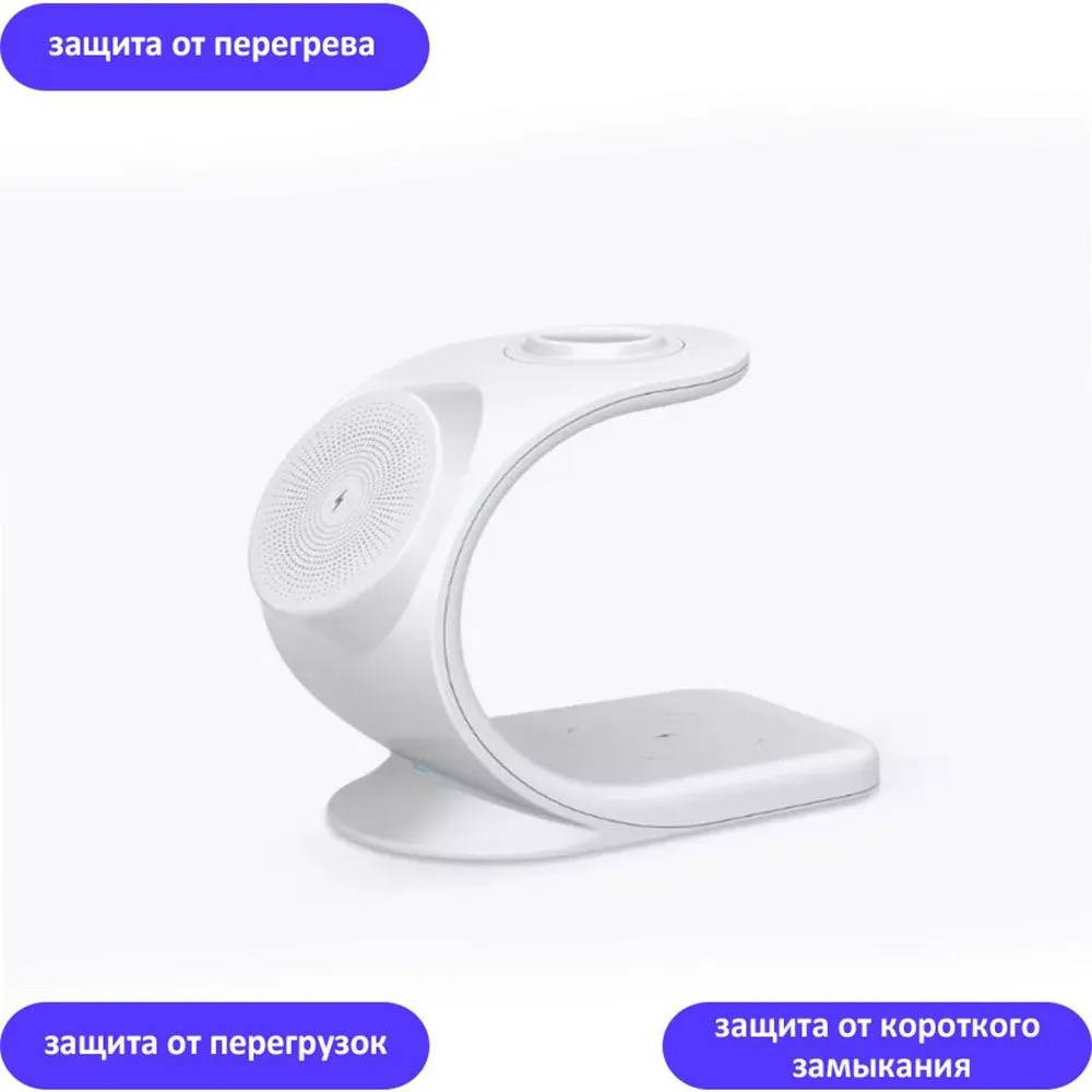Беспроводное зарядное устройство TondaShop Wireless Charging 3 in 1, 15Вт белый, Wireless Charging 3 in 1
Беспроводное зарядное устройство TondaShop Wireless Charging 3 in 1, 15Вт белый, Wireless Charging 3 in 1