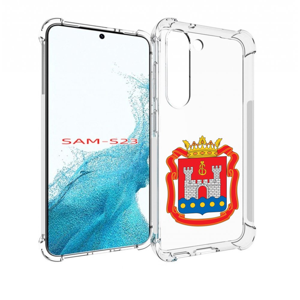 Чехол MyPads герб-калининградская-область для Samsung Galaxy S23, Прозрачный, Tocco
Чехол MyPads герб-калининградская-область для Samsung Galaxy S23, Прозрачный, Tocco