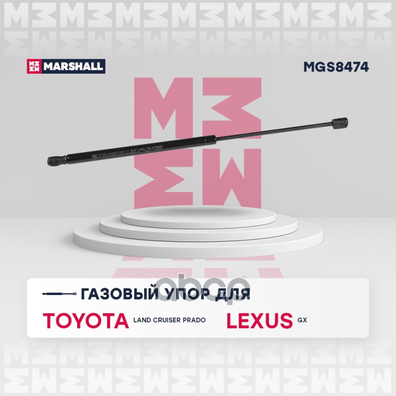 Амортизатор капота Toyota Land Cruiser Prado (150) (2009-), Lexus GX (2010-); кросс-номер
Амортизатор капота Toyota Land Cruiser Prado (150) (2009-), Lexus GX (2010-); кросс-номер