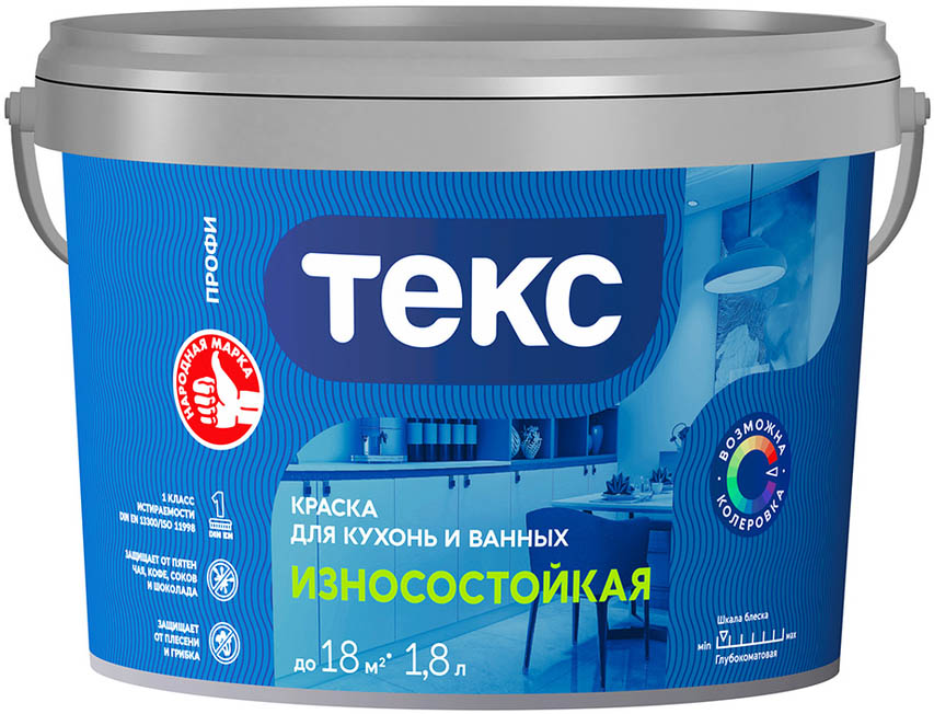 ТЕКС Для кухонь и ванных комнат base A краска водоэмульсионная моющаяся (1,8л) КЛАСС ПРОФИ, Белый, ТЕКС Для кухонь и ванных комнат base A краска водоэмульсионная моющаяся (1,8л) КЛАСС ПРОФИ
ТЕКС Для кухонь и ванных комнат base A краска водоэмульсионная моющаяся (1,8л) КЛАСС ПРОФИ, Белый, ТЕКС Для кухонь и ванных комнат base A краска водоэмульсионная моющаяся (1,8л) КЛАСС ПРОФИ