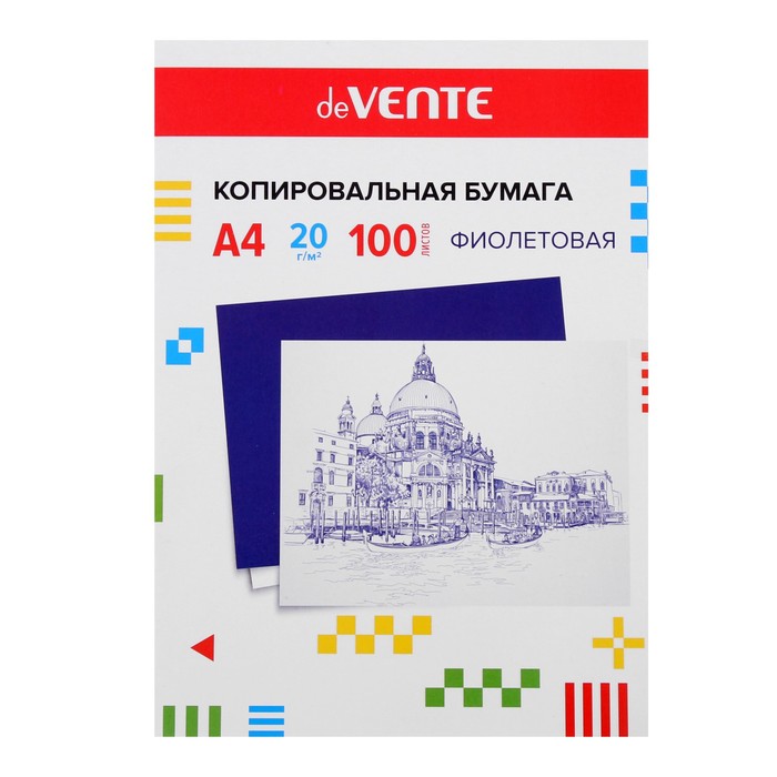 Бумага копировальная (копирка), А4, 100 листов, deVENTE, фиолетовая, Фиолетовый
Бумага копировальная (копирка), А4, 100 листов, deVENTE, фиолетовая, Фиолетовый