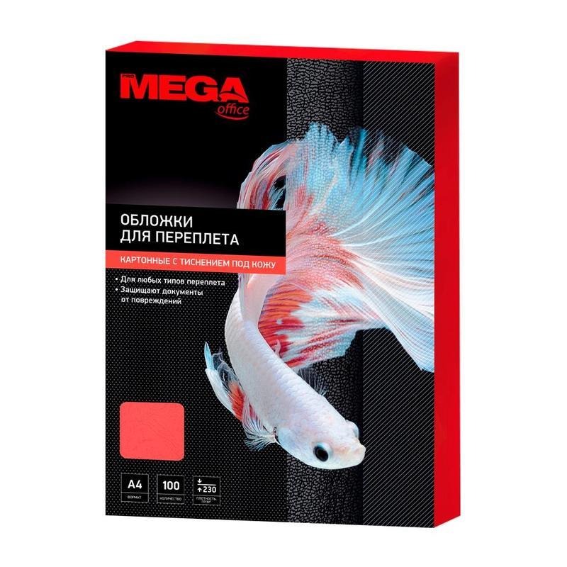 Обложки для переплета картонные Promega office красная кожа, А4, 230г/м2, 100шт/уп, Красный
Обложки для переплета картонные Promega office красная кожа, А4, 230г/м2, 100шт/уп, Красный