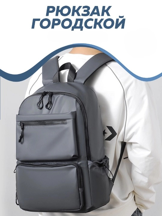 Рюкзак унисекс VINTAGE BAGS new_backpackcity серый, 44х28,5х12,5 см, new_backpackcity 
Рюкзак унисекс VINTAGE BAGS new_backpackcity серый, 44х28,5х12,5 см, new_backpackcity