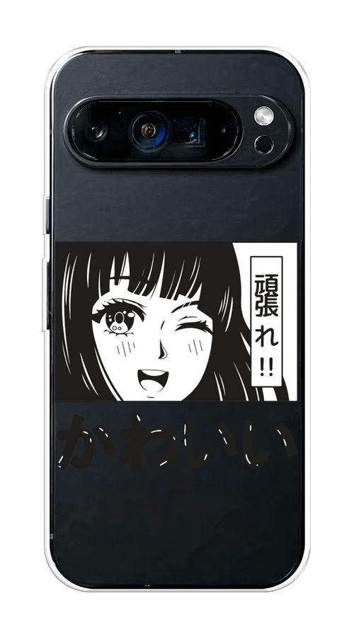 Чехол на Google Pixel 9 Pro XL "Cute anime girl", Черный;серый;прозрачный;белый, 272150-1
Чехол на Google Pixel 9 Pro XL "Cute anime girl", Черный;серый;прозрачный;белый, 272150-1
