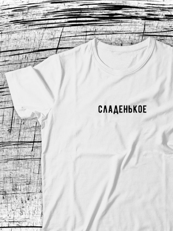 Футболка женская SHARP&CUT c34633fa белая XL, Белый, c34633fa9632d7e52f0b46d5cc847039
Футболка женская SHARP&CUT c34633fa белая XL, Белый, c34633fa9632d7e52f0b46d5cc847039