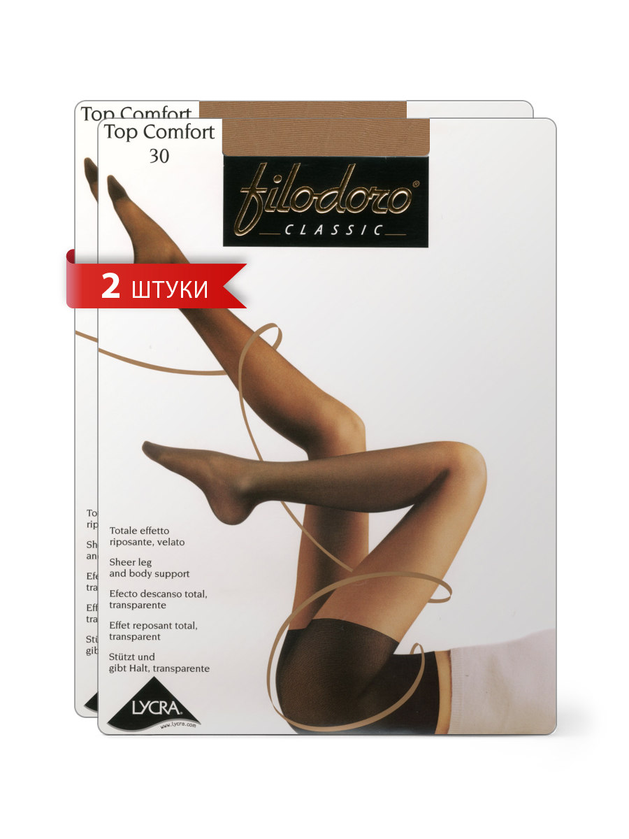 Комплект колготок Filodoro TOP COMFORT 30 playa, Бежевый, TOP COMFORT 30 (спайка 2 шт)
Комплект колготок Filodoro TOP COMFORT 30 playa, Бежевый, TOP COMFORT 30 (спайка 2 шт)