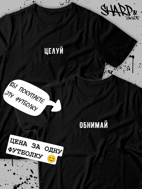 Футболка женская SHARP&CUT a0e8f81d черная L, Черный, a0e8f81d61b1584fa698236d2e49d2ab
Футболка женская SHARP&CUT a0e8f81d черная L, Черный, a0e8f81d61b1584fa698236d2e49d2ab